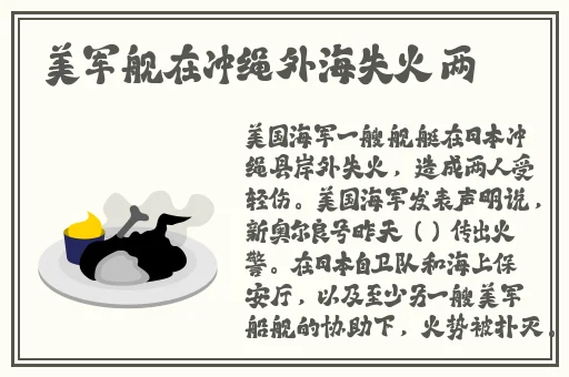 美国mantakopkanhaya