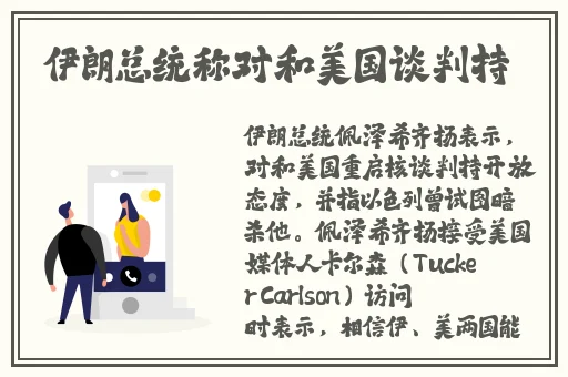 公主肚子里面满满的都是虫卵