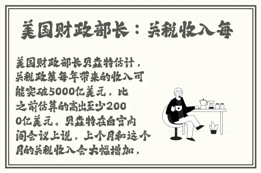 国产精品免费网站在线观看