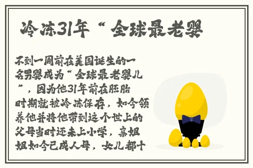 51爆料吃瓜群众